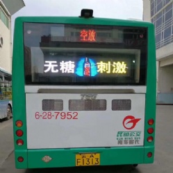 P5 bus tail led display